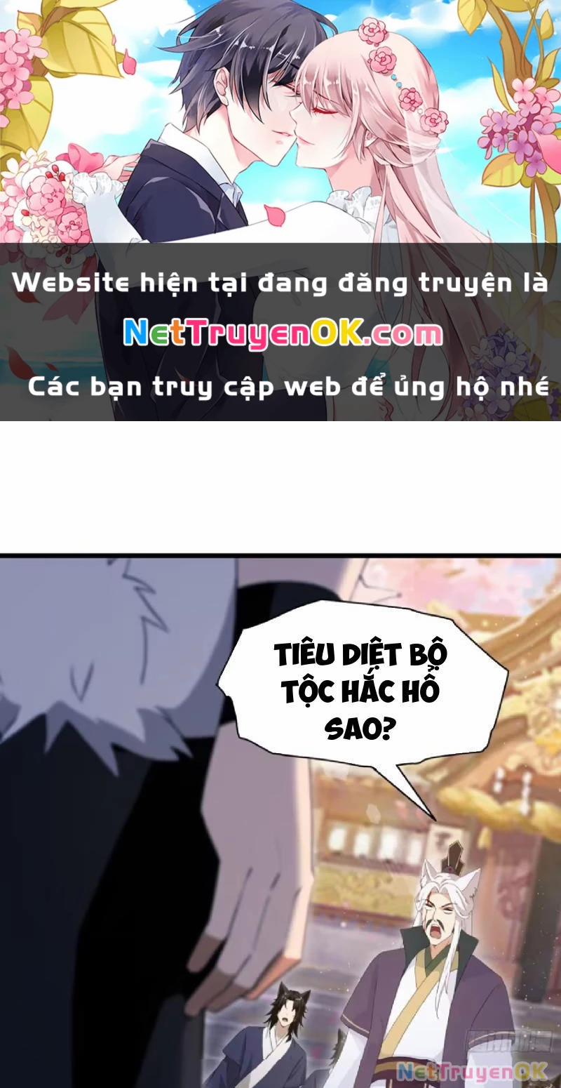 Hoá Ra Ta Đã Vô Địch Từ Lâu 217 trang 0