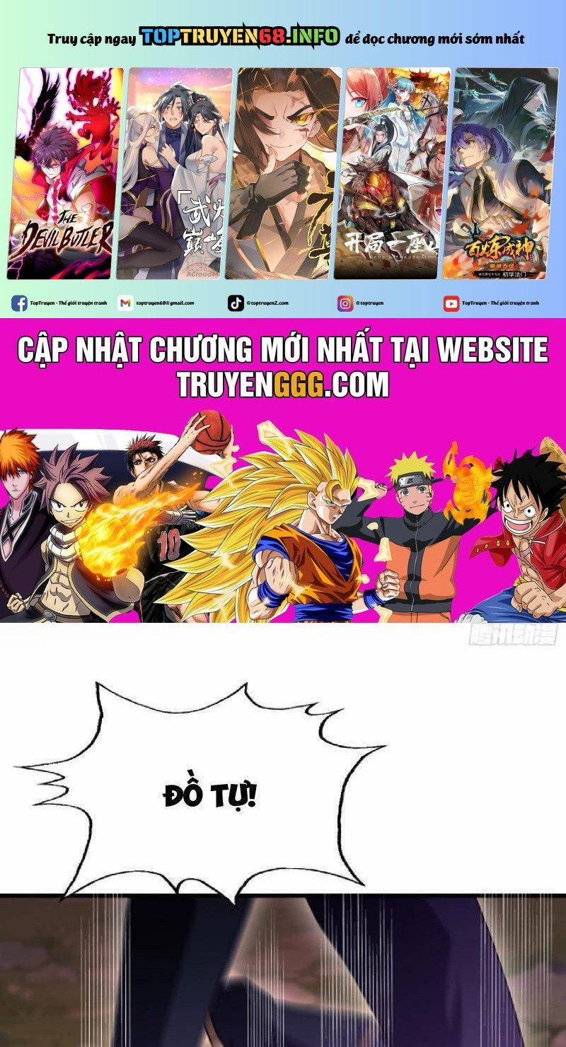 Hoá Ra Ta Đã Vô Địch Từ Lâu 219 trang 0
