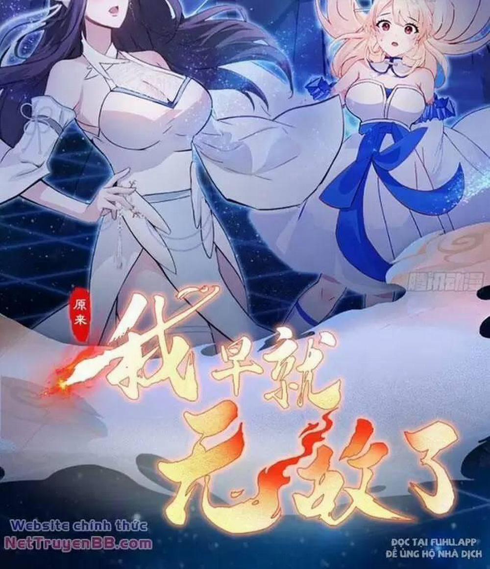 Hoá Ra Ta Đã Vô Địch Từ Lâu 22 trang 1