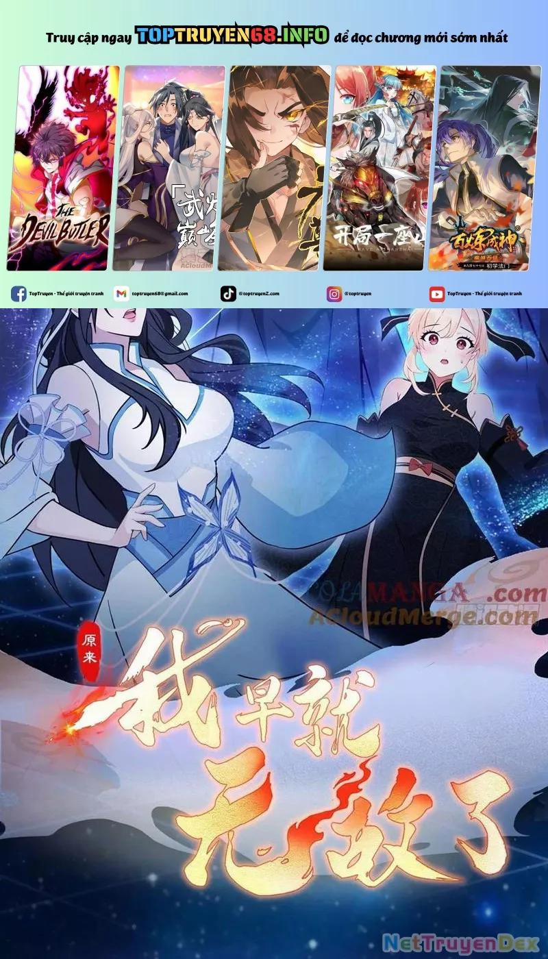 Hoá Ra Ta Đã Vô Địch Từ Lâu 223 trang 0