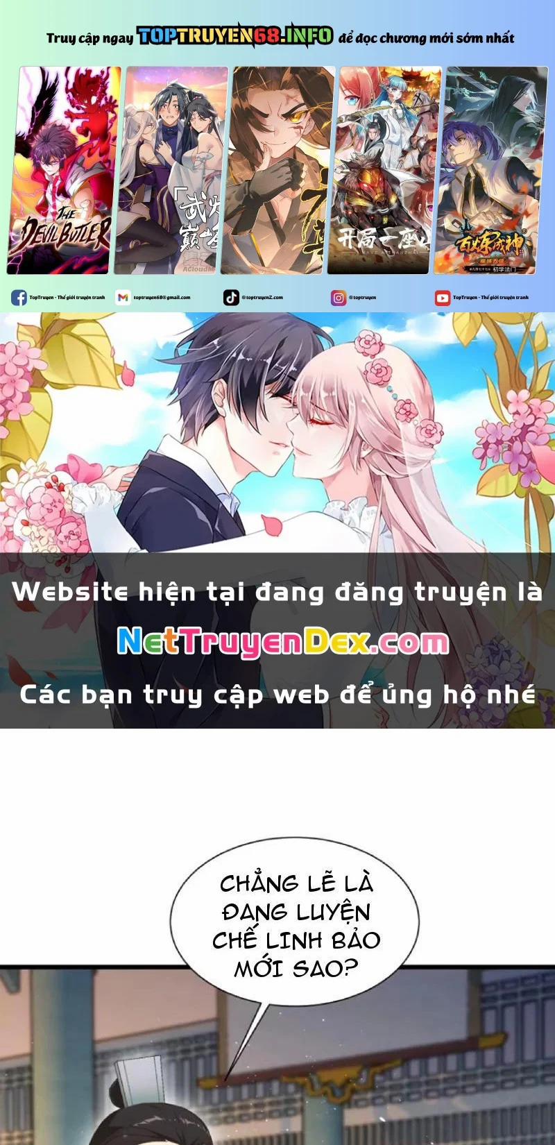 Hoá Ra Ta Đã Vô Địch Từ Lâu 226 trang 0