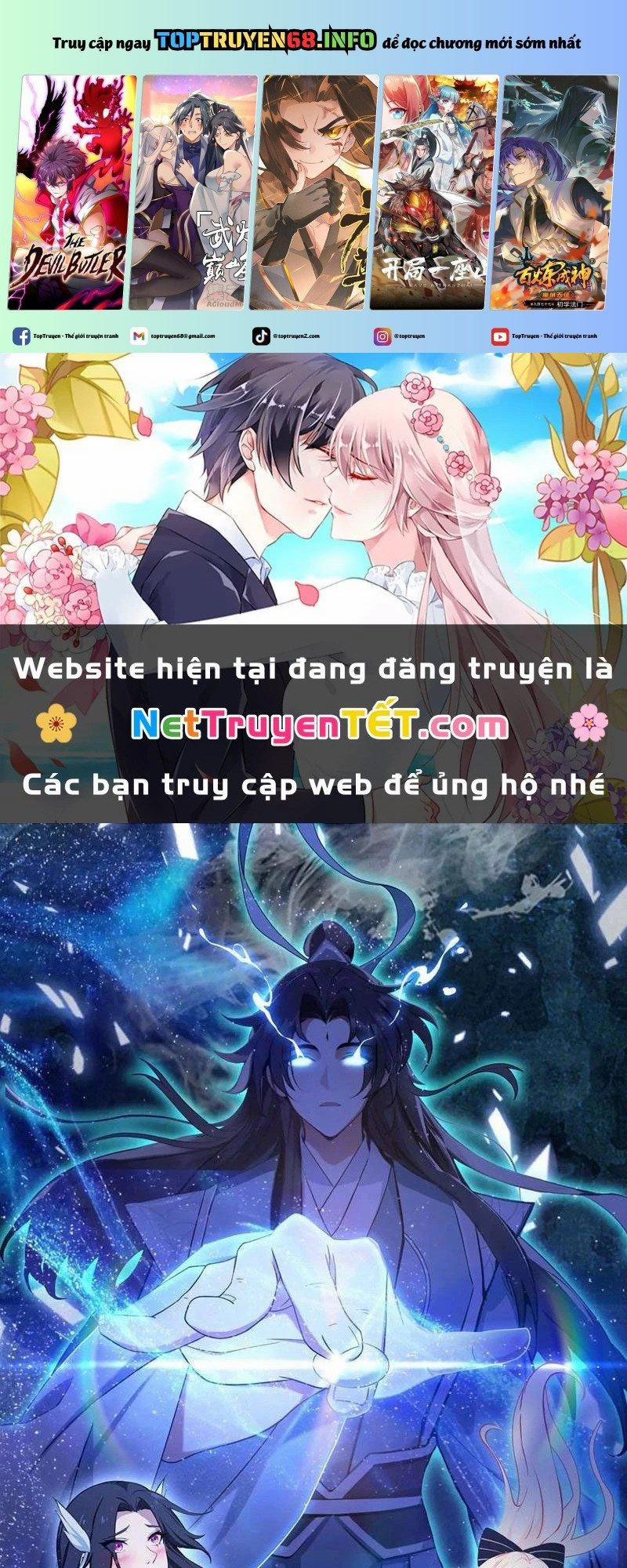 Hoá Ra Ta Đã Vô Địch Từ Lâu 233 trang 0