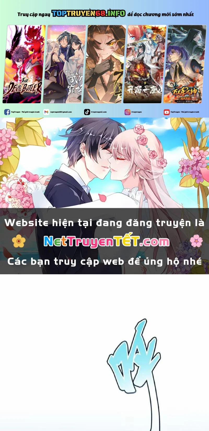 Hoá Ra Ta Đã Vô Địch Từ Lâu 234 trang 0