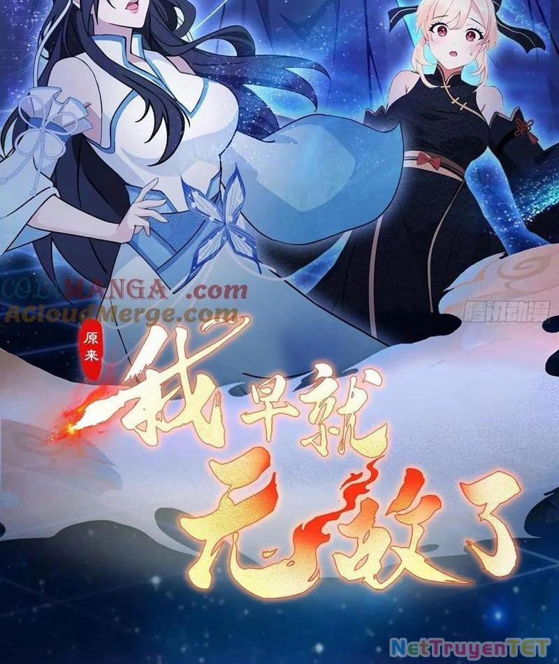 Hoá Ra Ta Đã Vô Địch Từ Lâu 242 trang 1