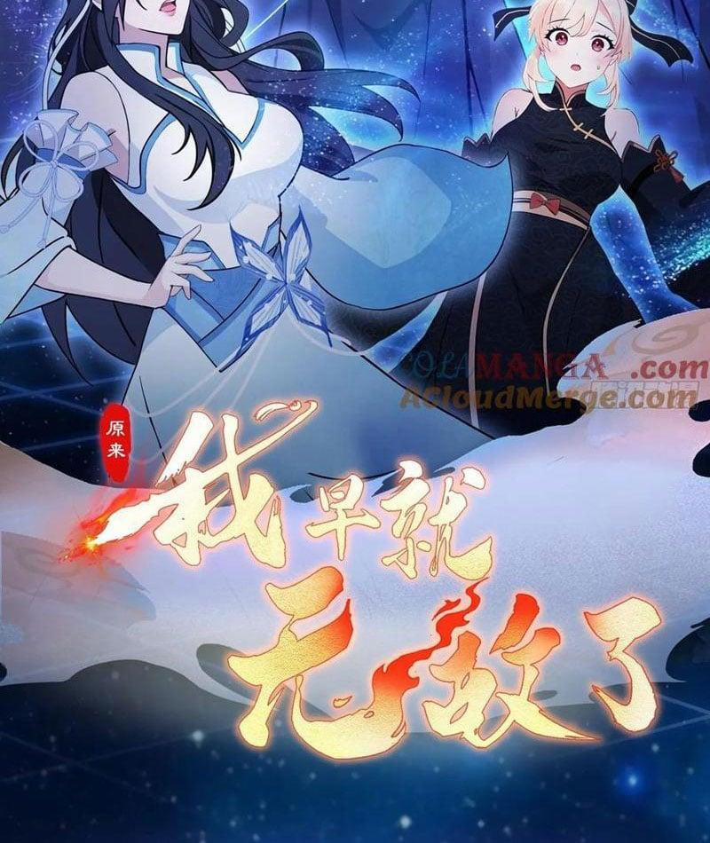 Hoá Ra Ta Đã Vô Địch Từ Lâu 243 trang 0