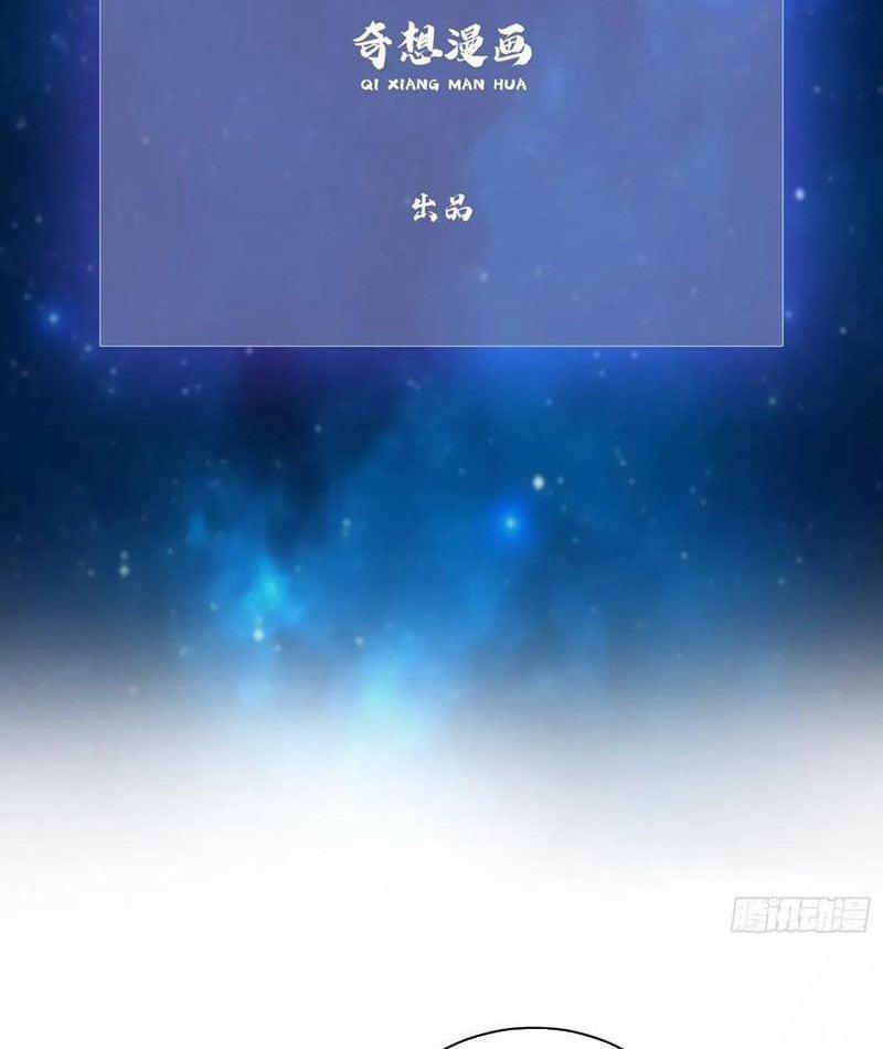 Hoá Ra Ta Đã Vô Địch Từ Lâu 243 trang 2