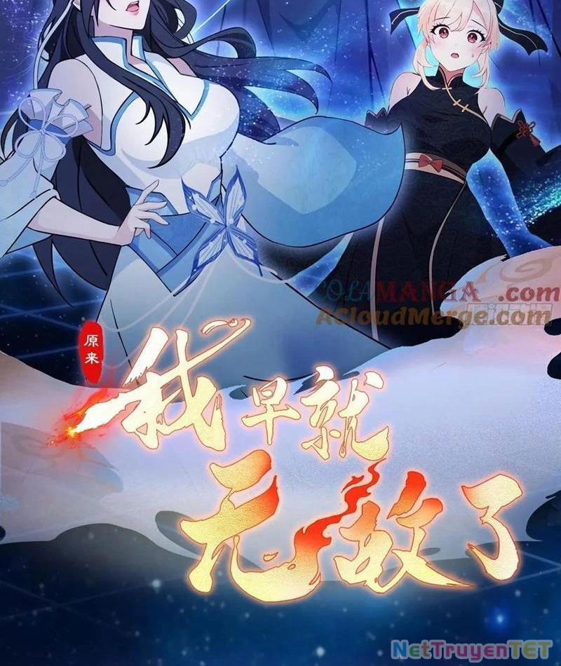 Hoá Ra Ta Đã Vô Địch Từ Lâu 244 trang 1