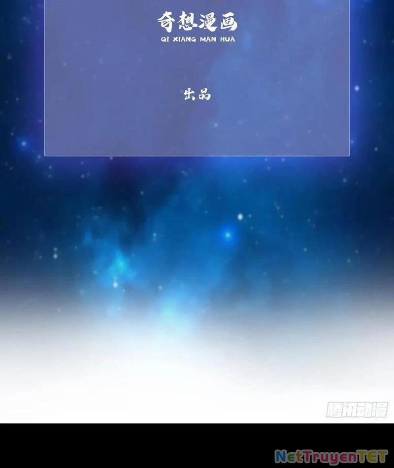 Hoá Ra Ta Đã Vô Địch Từ Lâu 244 trang 3