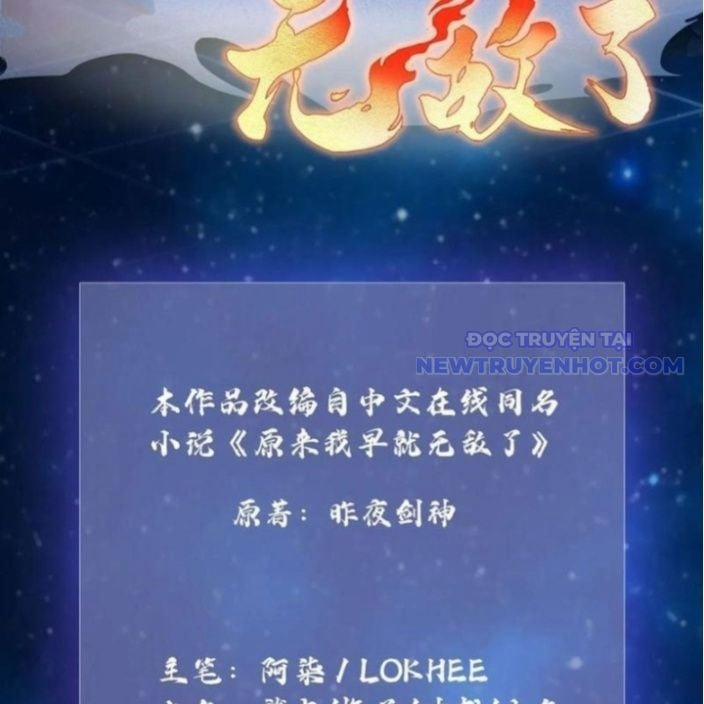 Hoá Ra Ta Đã Vô Địch Từ Lâu 245 trang 4