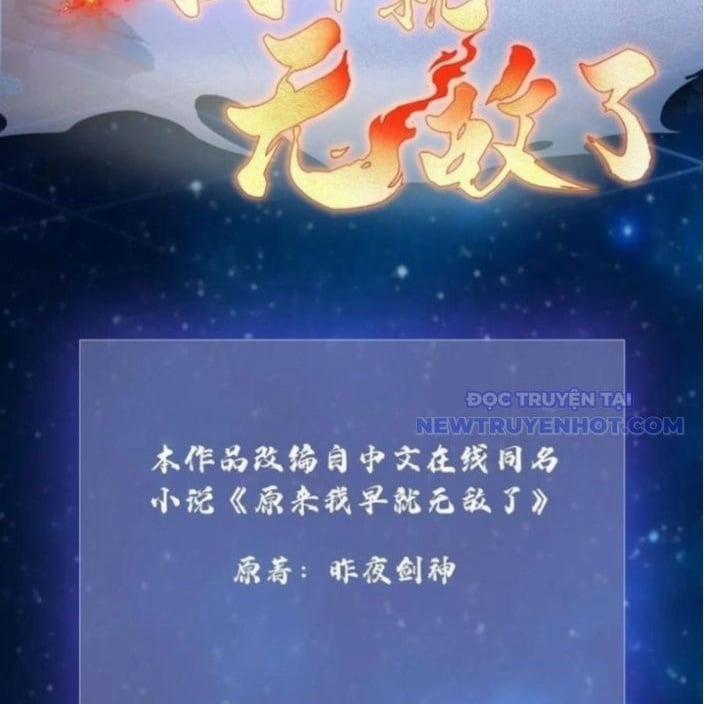 Hoá Ra Ta Đã Vô Địch Từ Lâu 248 trang 4