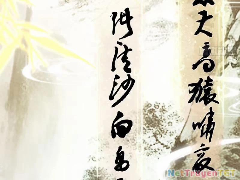 Hoá Ra Ta Đã Vô Địch Từ Lâu 251 trang 2