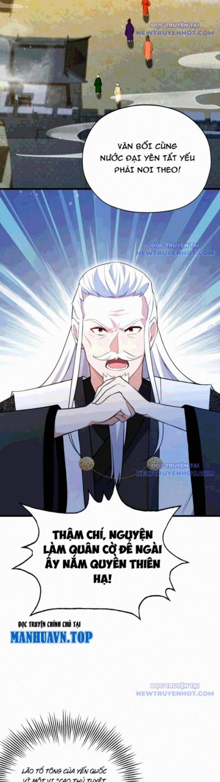 Hoá Ra Ta Đã Vô Địch Từ Lâu 258 trang 17