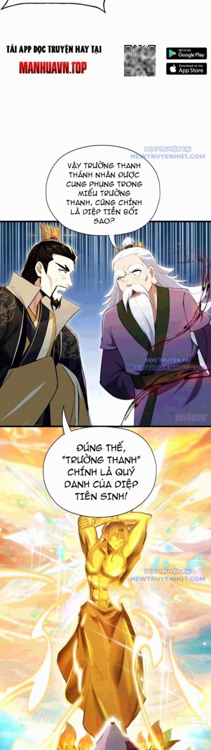 Hoá Ra Ta Đã Vô Địch Từ Lâu 258 trang 25