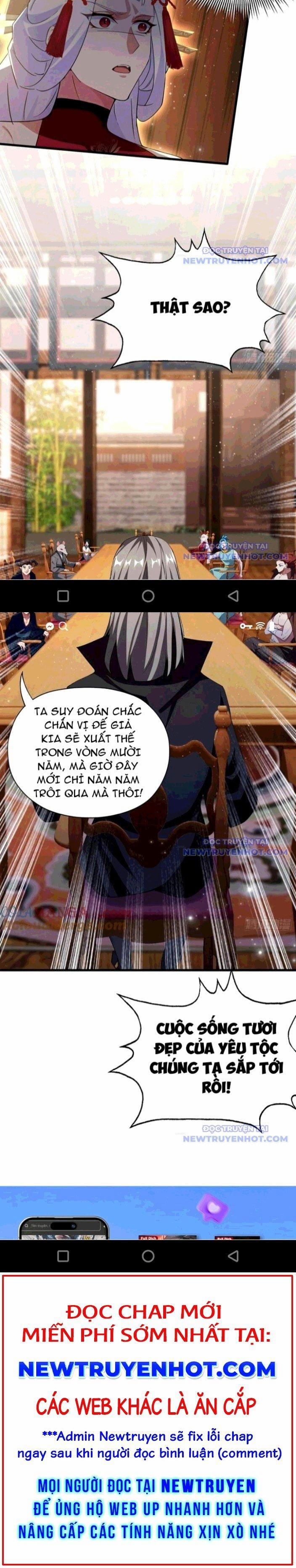 Hoá Ra Ta Đã Vô Địch Từ Lâu 261 trang 16