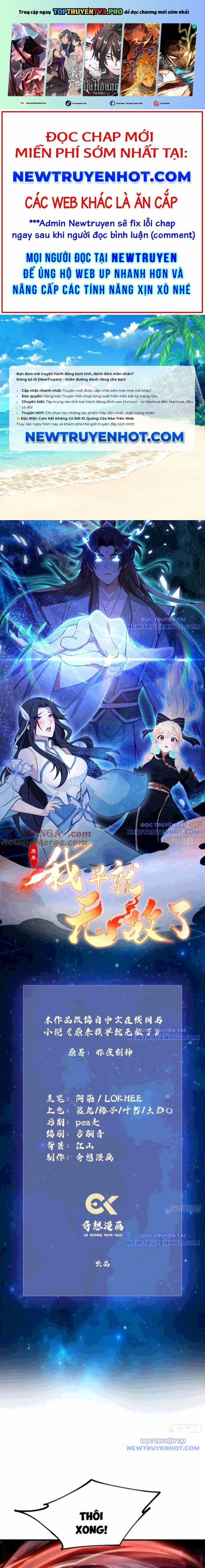 Hoá Ra Ta Đã Vô Địch Từ Lâu 274 trang 0