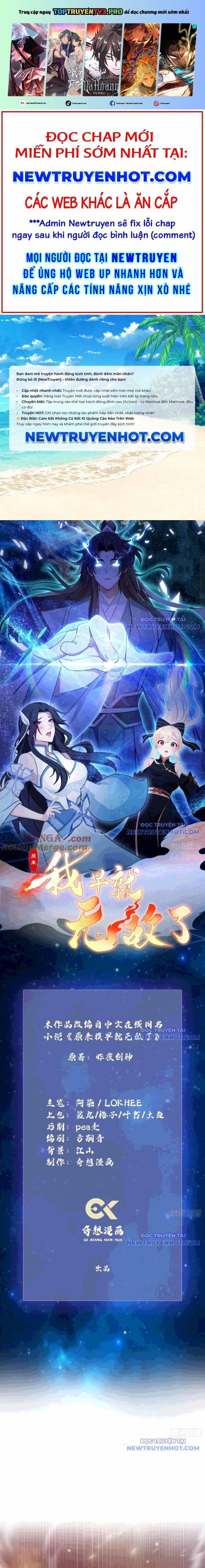 Hoá Ra Ta Đã Vô Địch Từ Lâu 276 trang 0