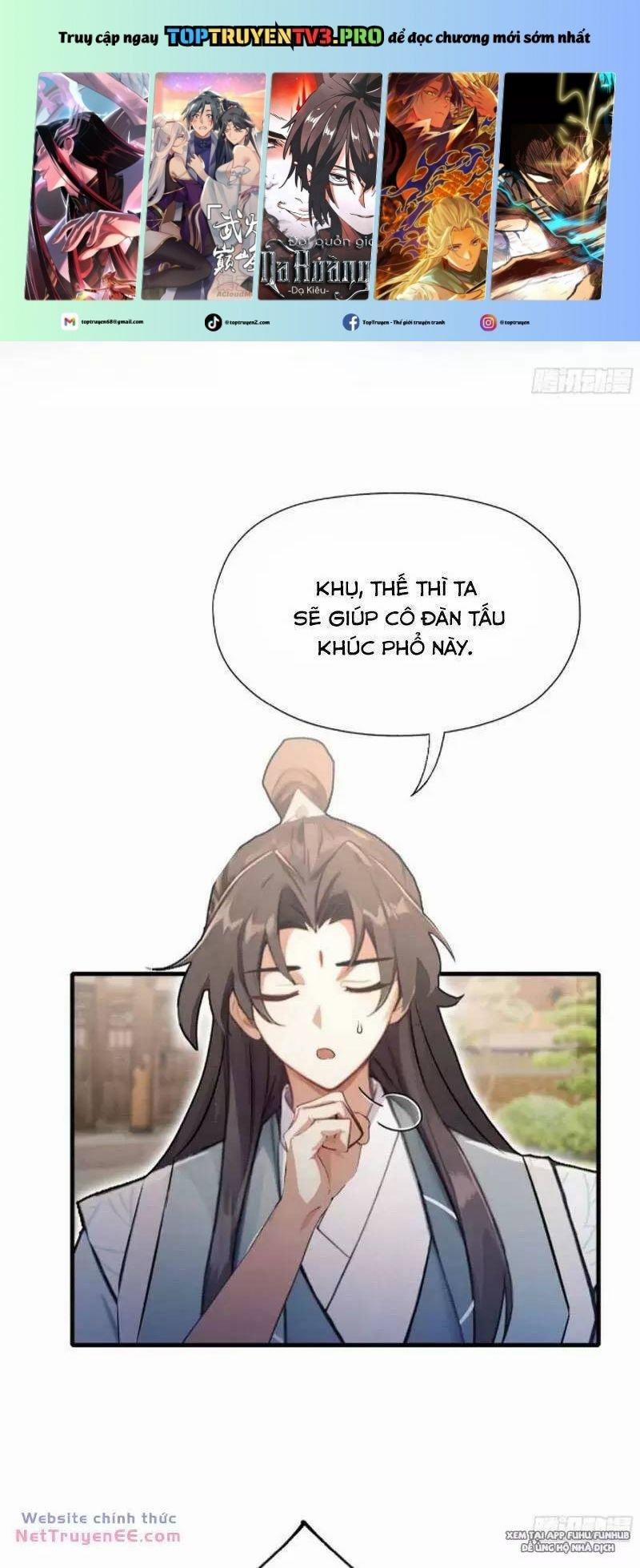 Hoá Ra Ta Đã Vô Địch Từ Lâu 49 trang 0