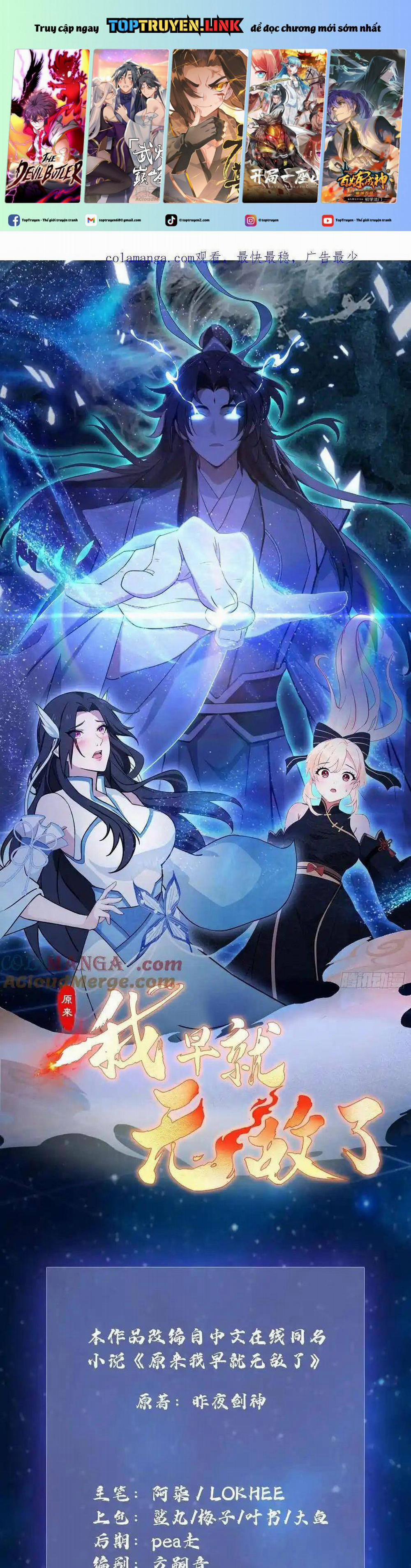 Hoá Ra Ta Đã Vô Địch Từ Lâu 77 trang 0