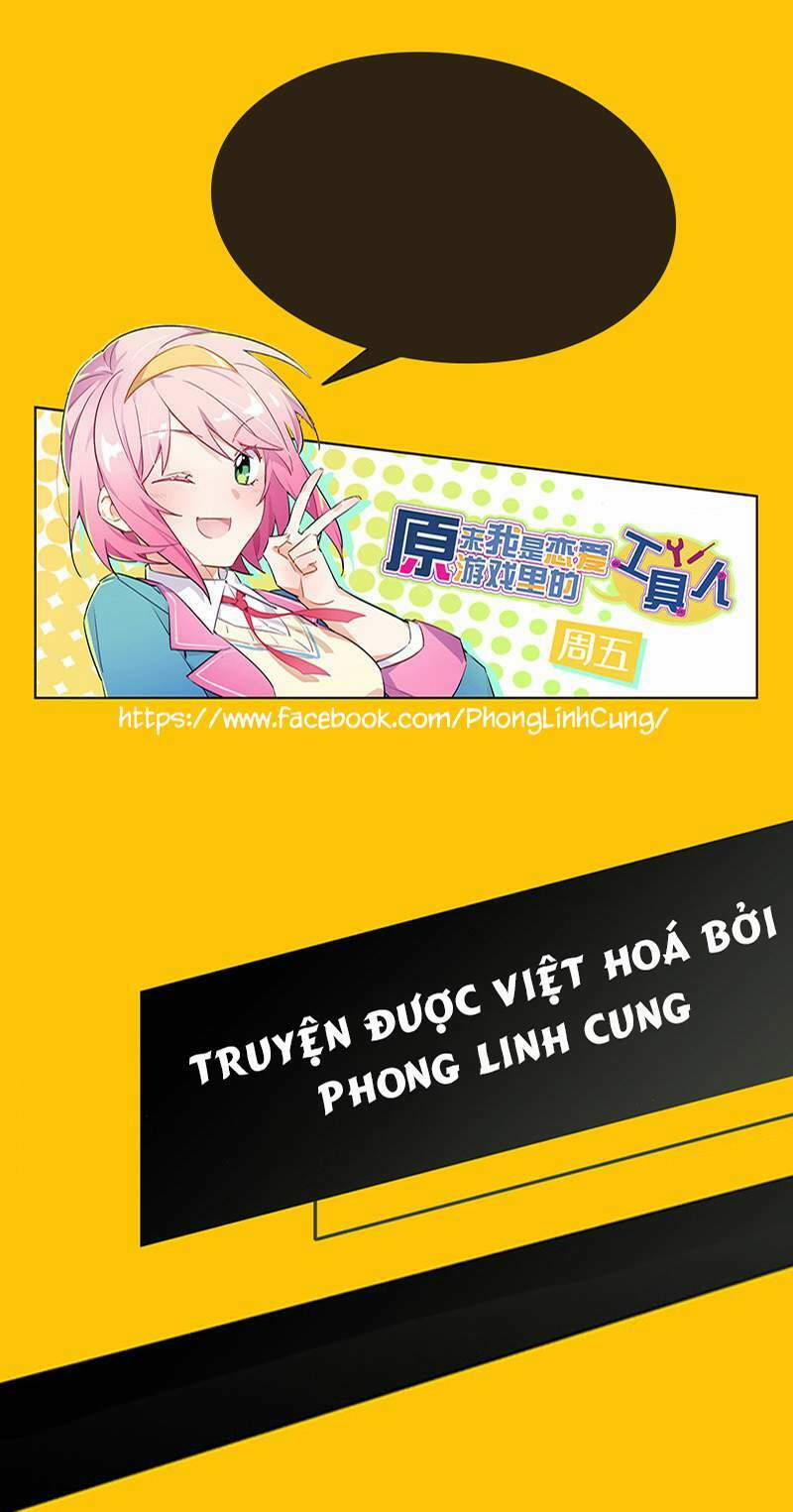 Hóa Ra Tôi Là Công Cụ Trong Game Tình Yêu 18 trang 0