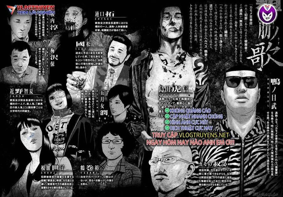 Họa Sĩ Sát Nhân 114 trang 2