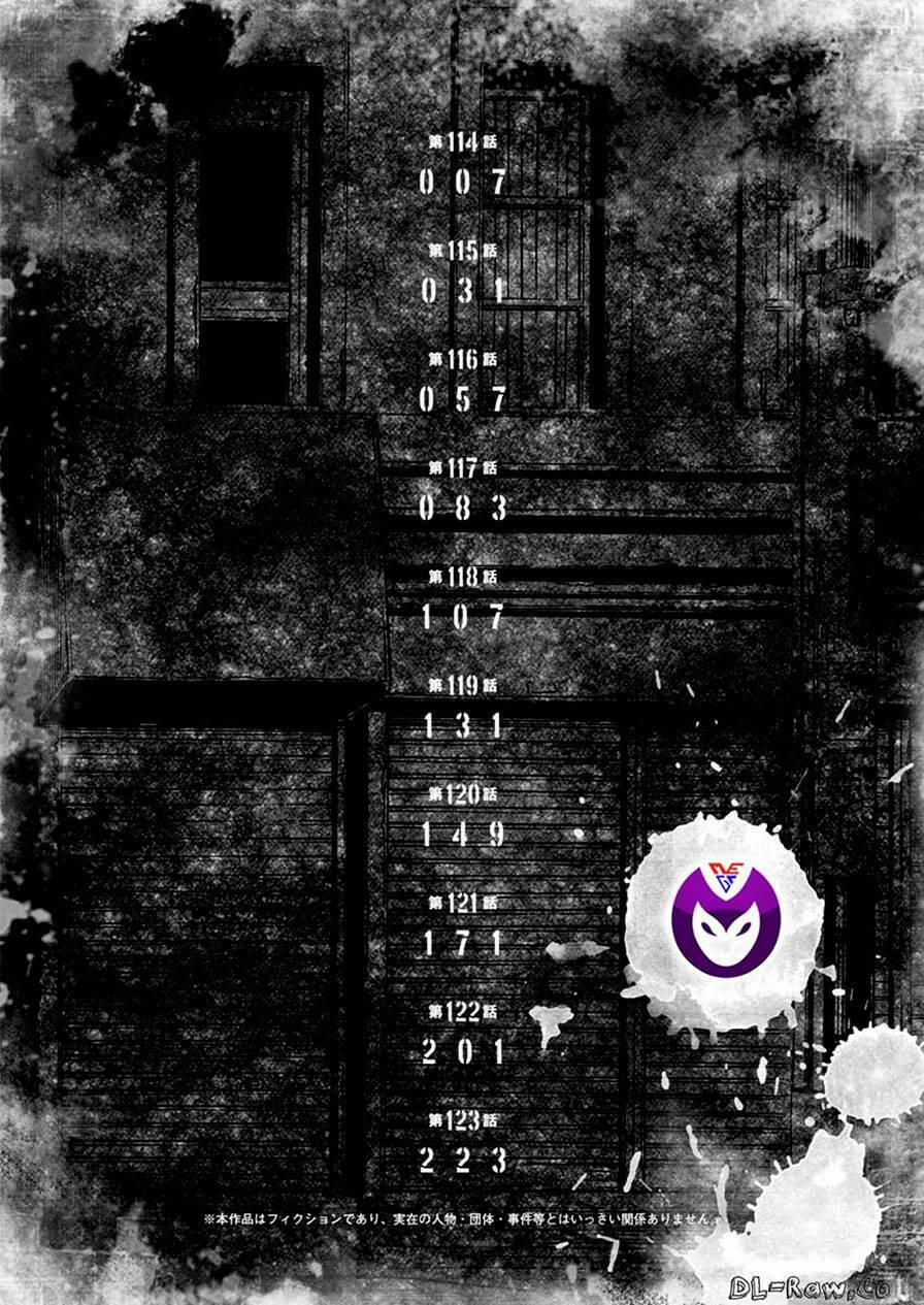 Họa Sĩ Sát Nhân 114 trang 3