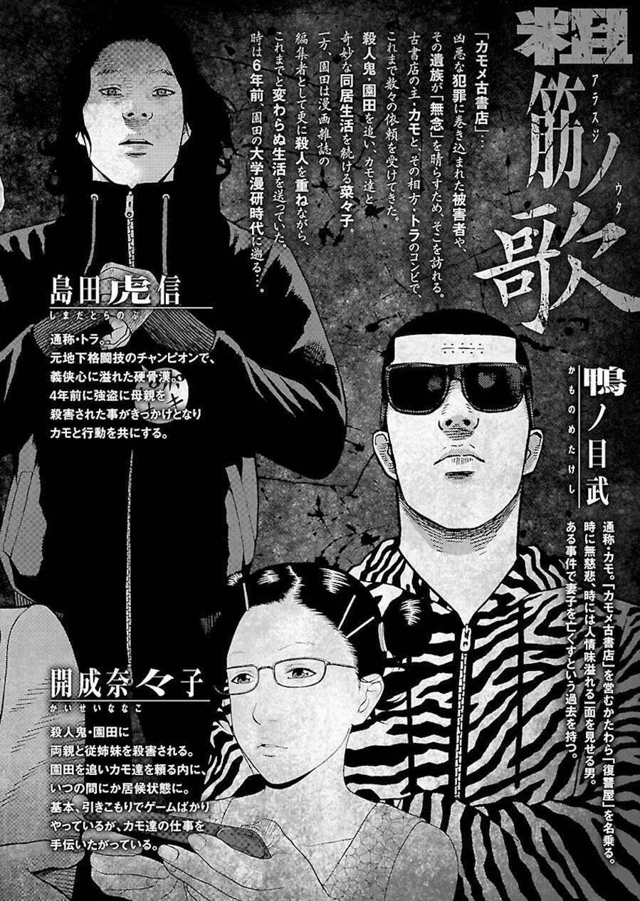 Họa Sĩ Sát Nhân 34 trang 3