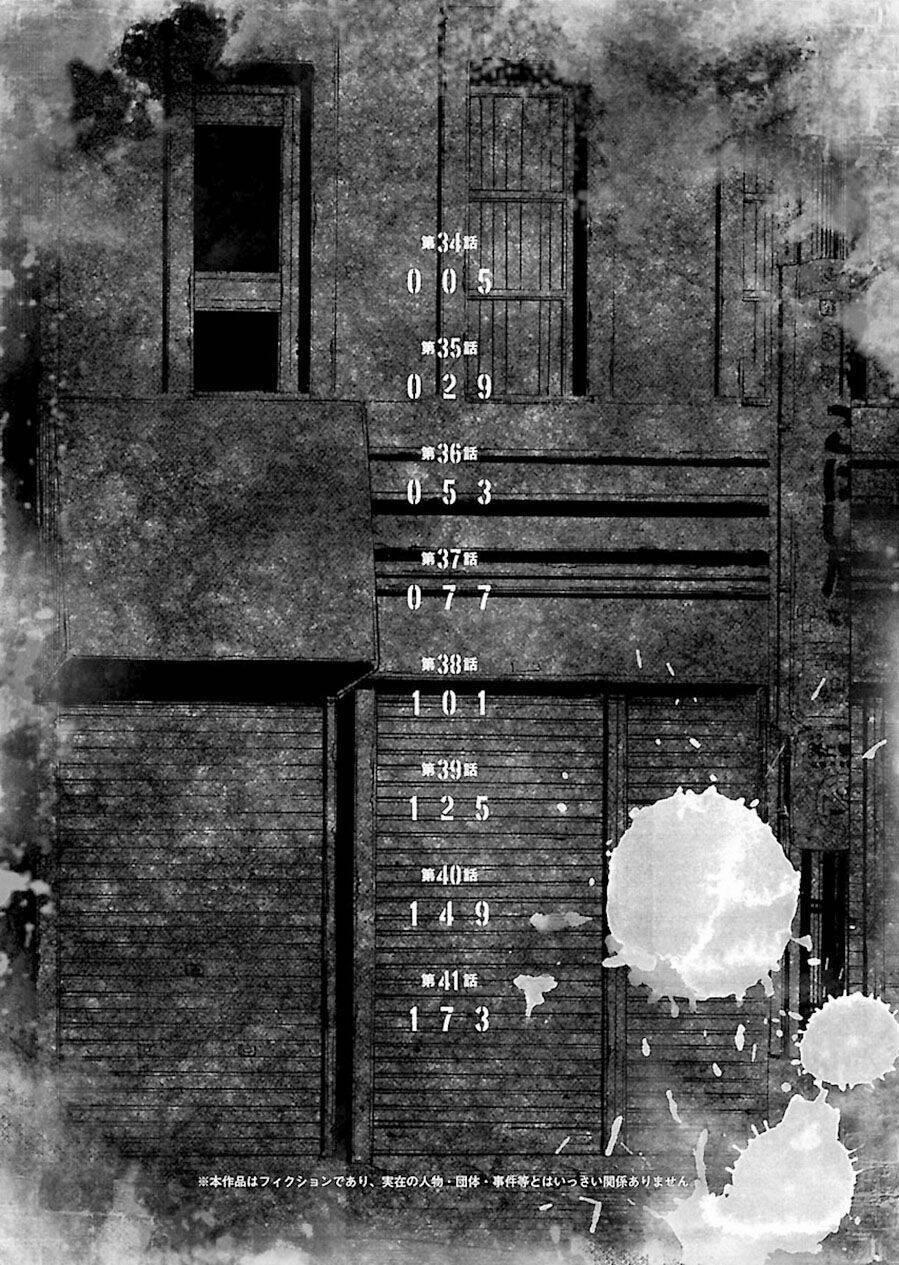 Họa Sĩ Sát Nhân 34 trang 5