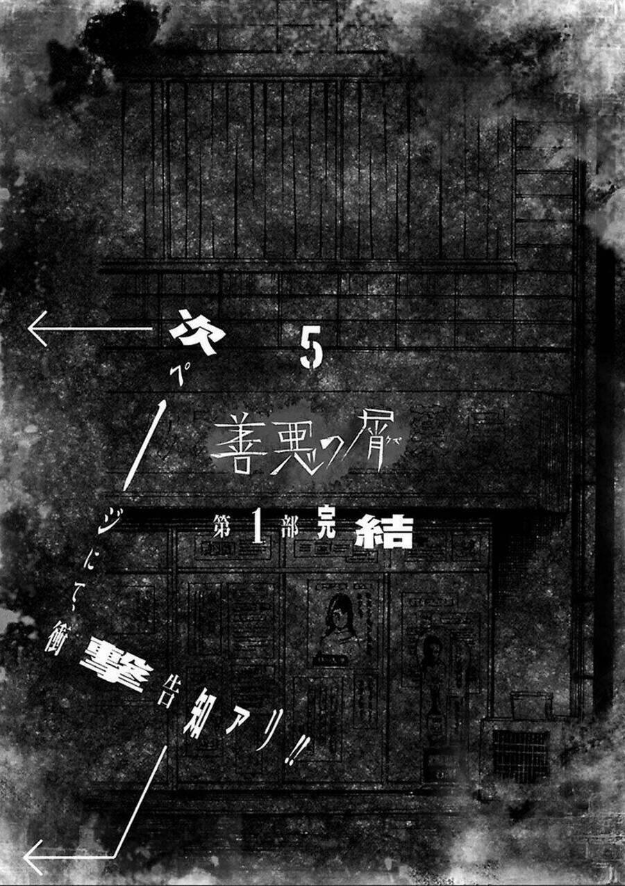 Họa Sĩ Sát Nhân 37 trang 25