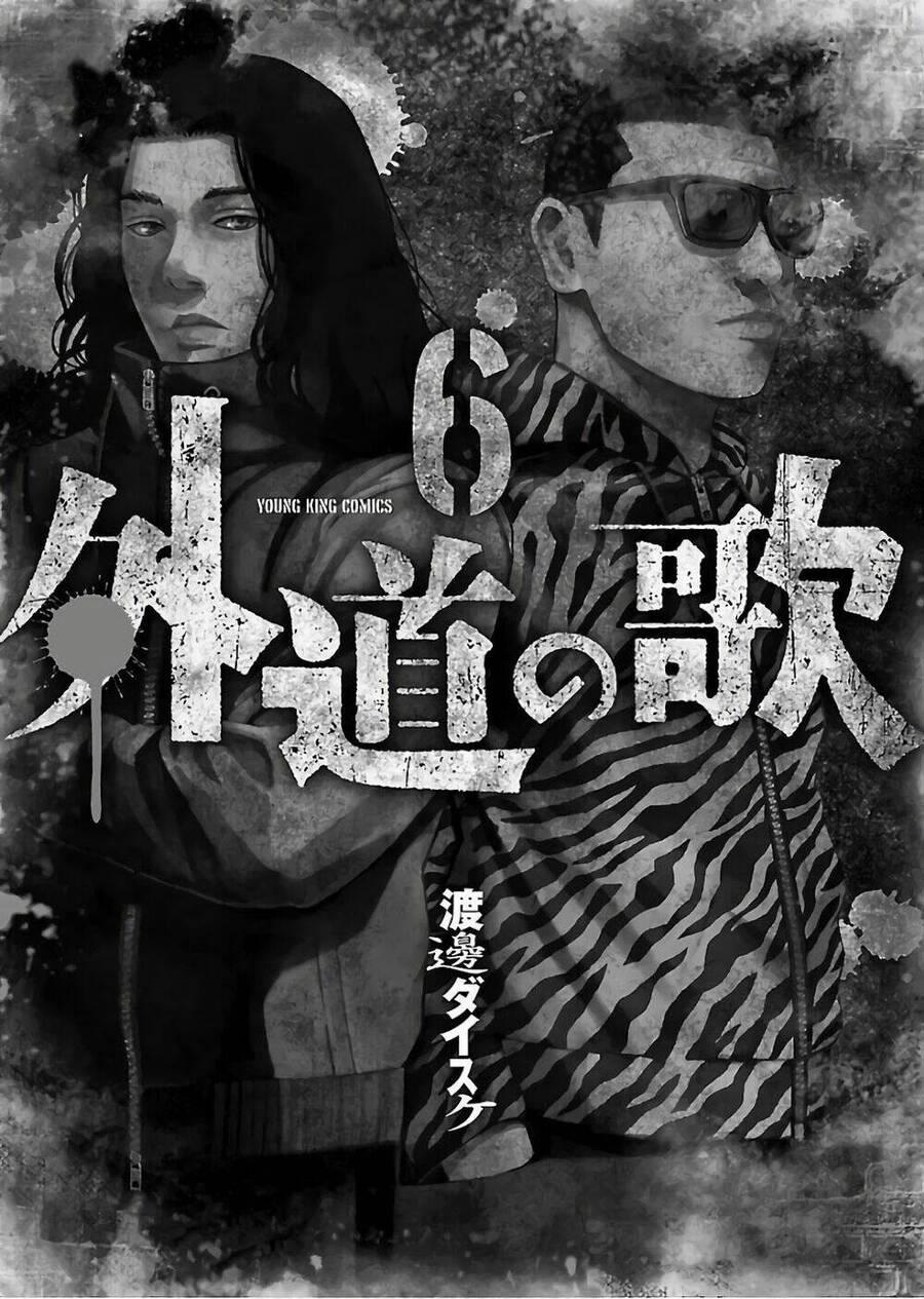 Họa Sĩ Sát Nhân 42 trang 2