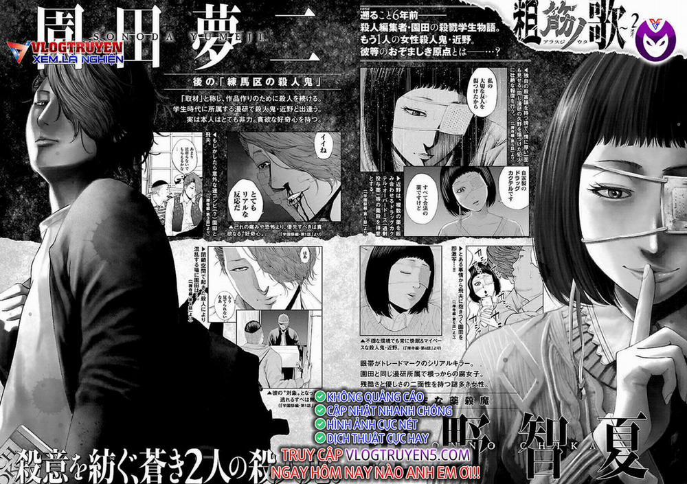 Họa Sĩ Sát Nhân 6 trang 3