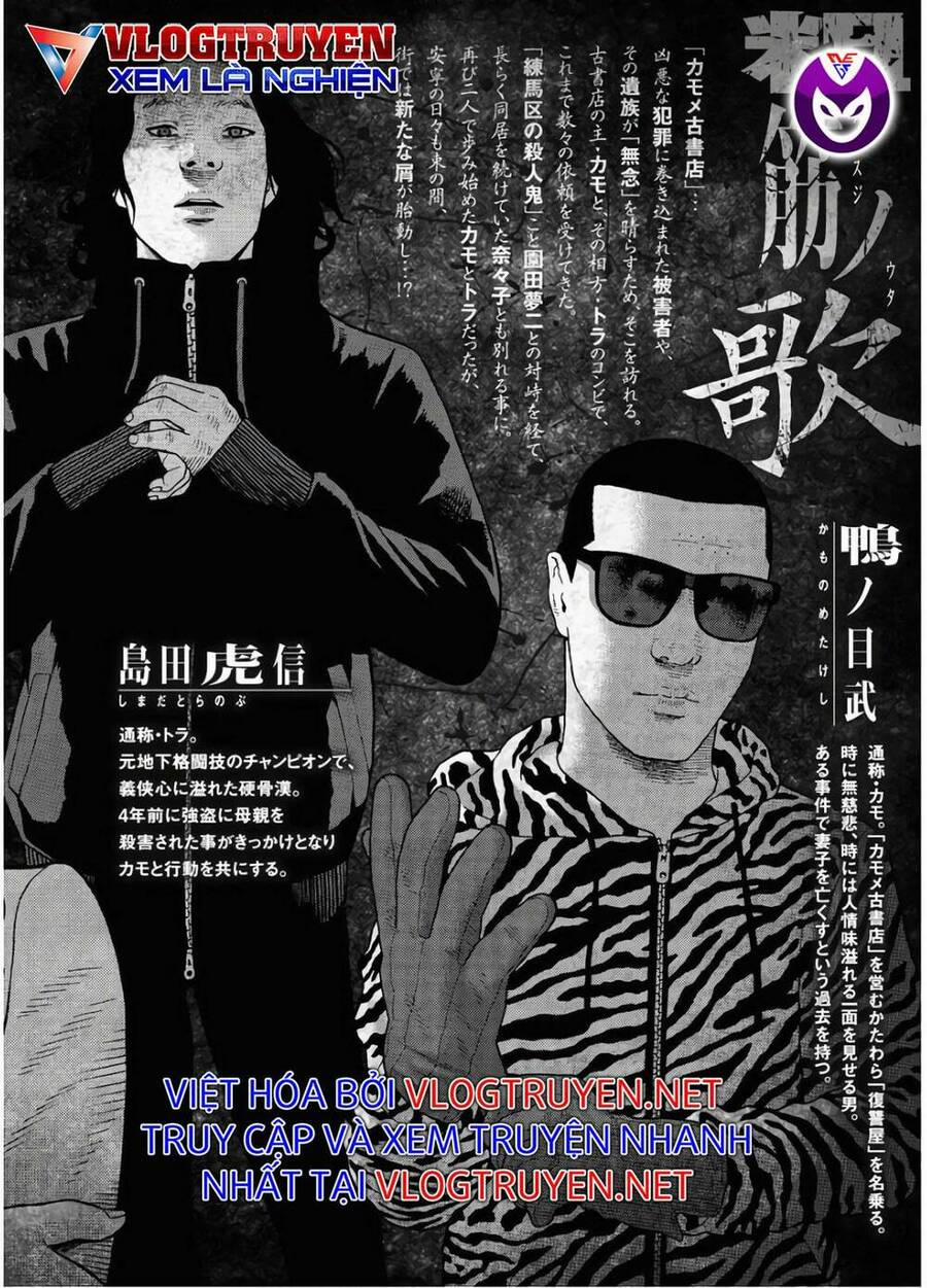 Họa Sĩ Sát Nhân 82 trang 5