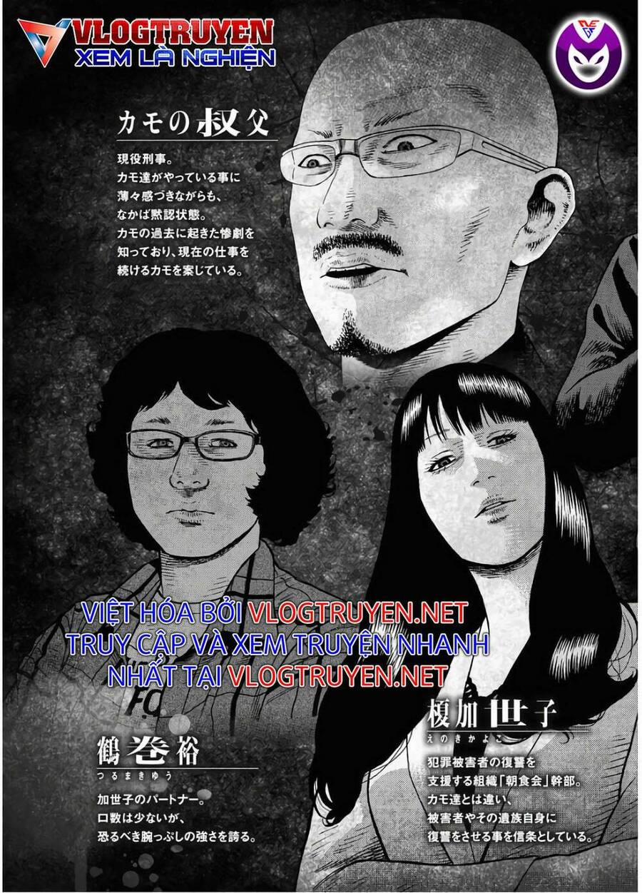 Họa Sĩ Sát Nhân 82 trang 6