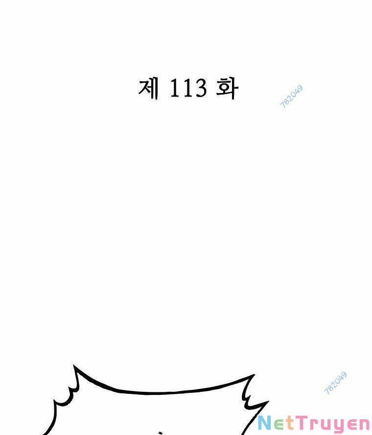 Hỏa Sơn Quyền 113 trang 0
