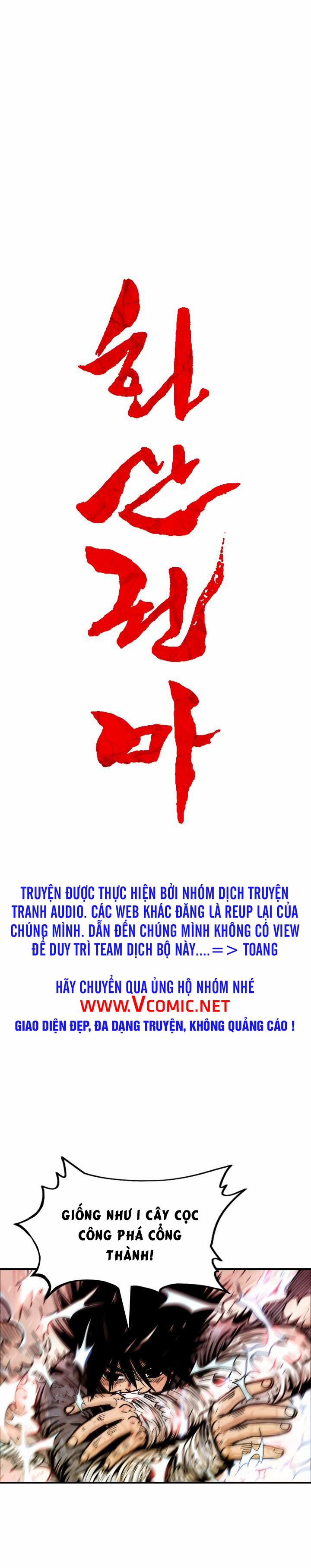 Hỏa Sơn Quyền 20 trang 1