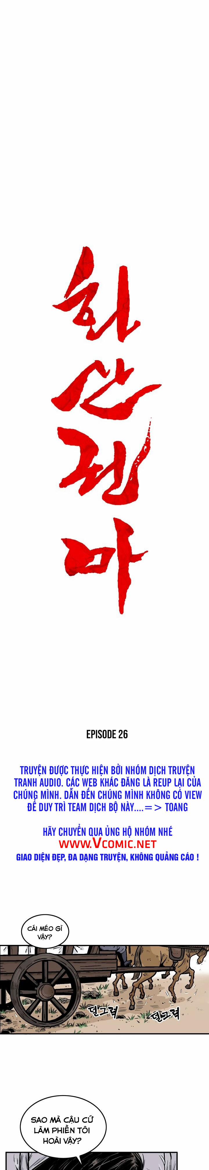 Hỏa Sơn Quyền 26 trang 0