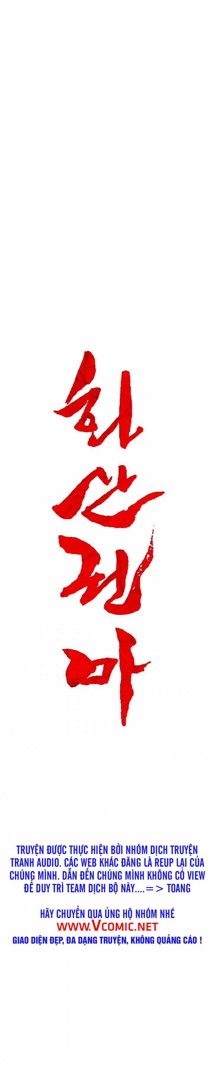 Hỏa Sơn Quyền 30 trang 0