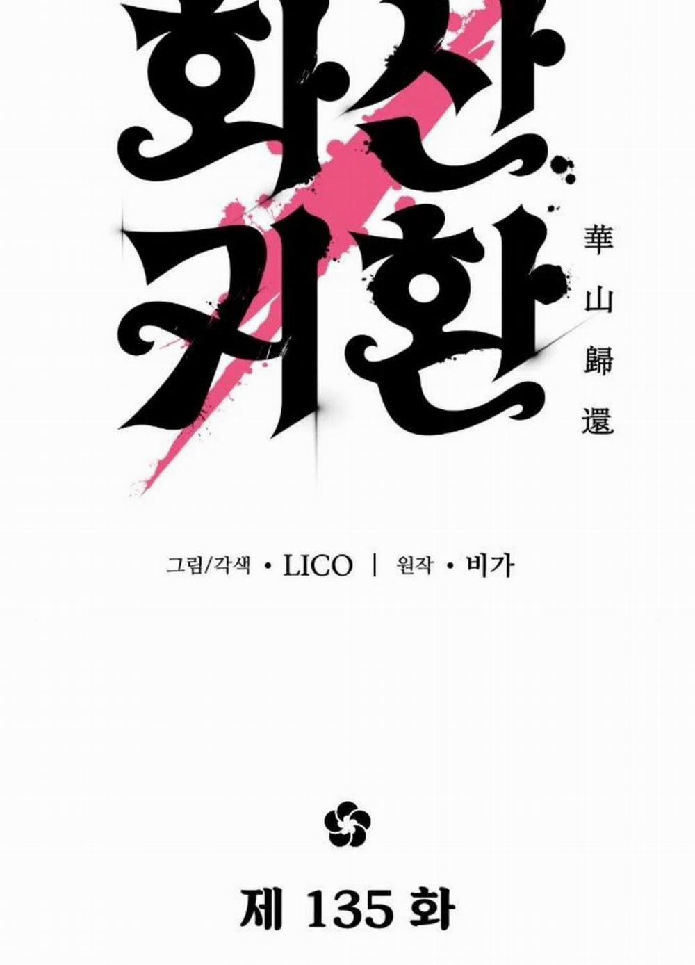 Hoa Sơn Tái Khởi 135 trang 63