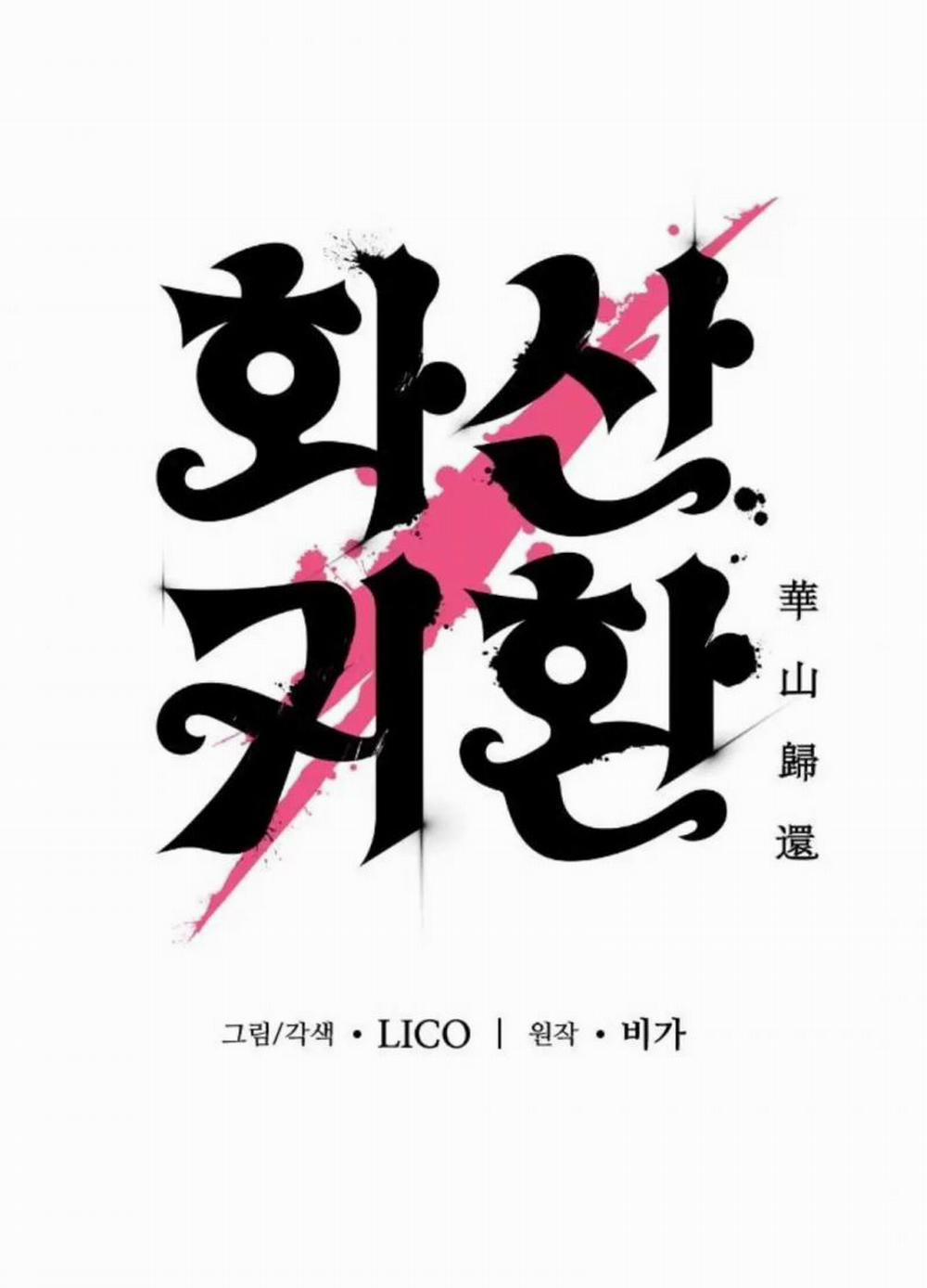 Hoa Sơn Tái Khởi 139 trang 46