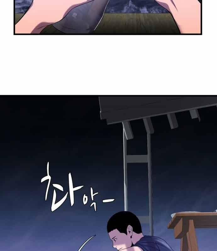 Hoá Thân Thành Cá 14 trang 111