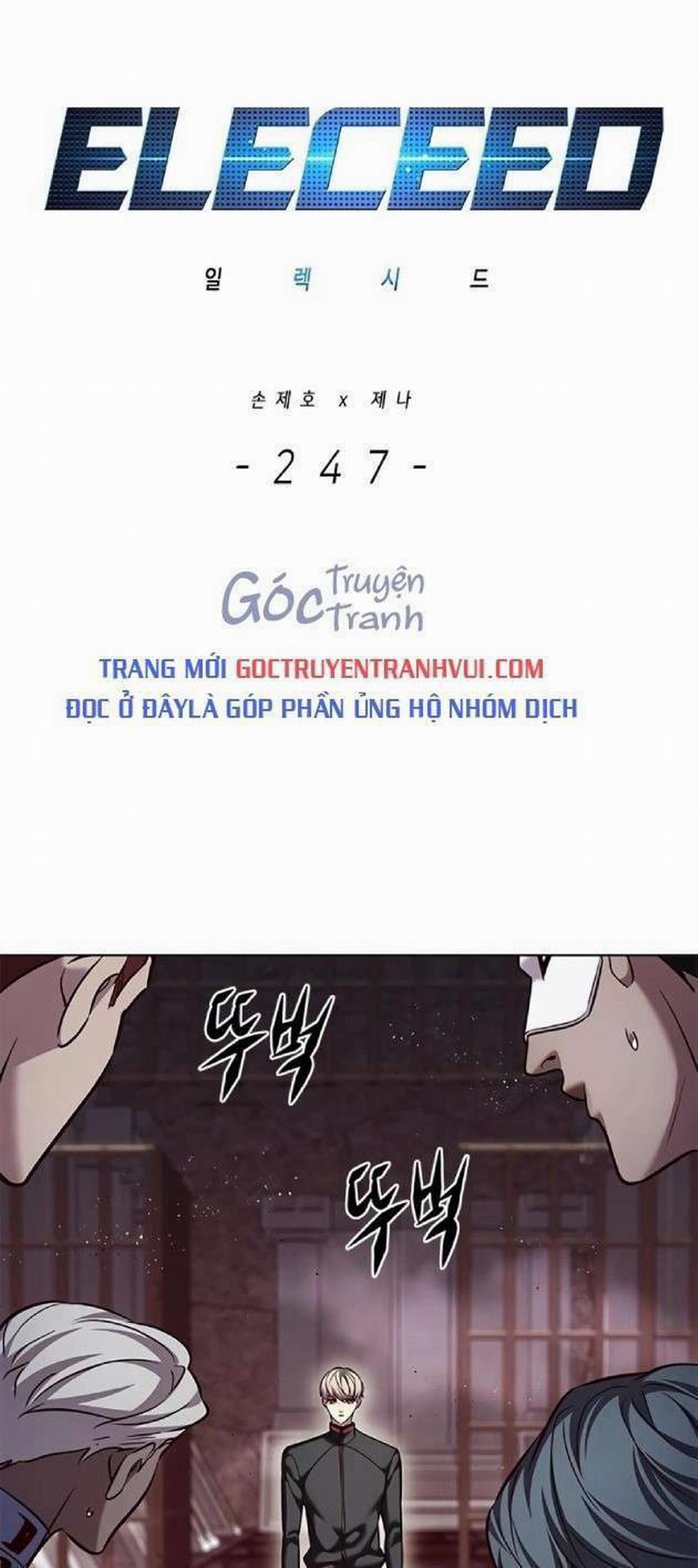 Hóa Thân Thành Mèo 247.1 trang 0