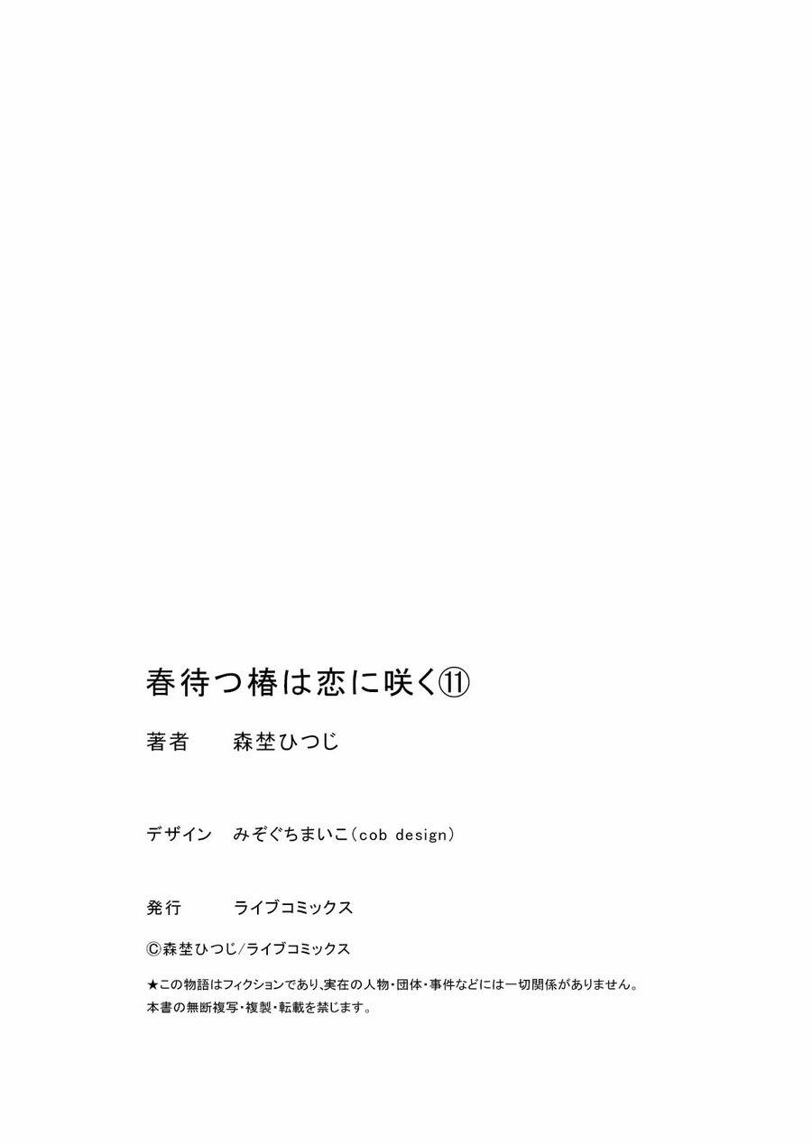 Hoa Trà Đợi Xuân Nở Yêu Thương 11 trang 22