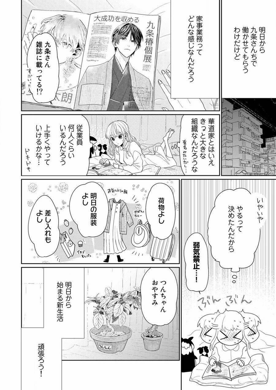 Hoa Trà Đợi Xuân Nở Yêu Thương 4 trang 13