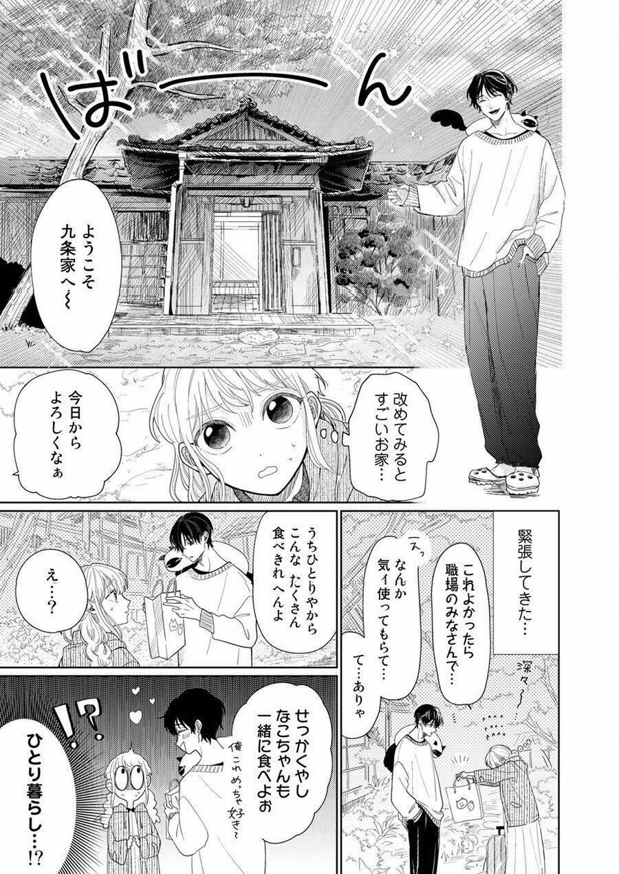 Hoa Trà Đợi Xuân Nở Yêu Thương 4 trang 14