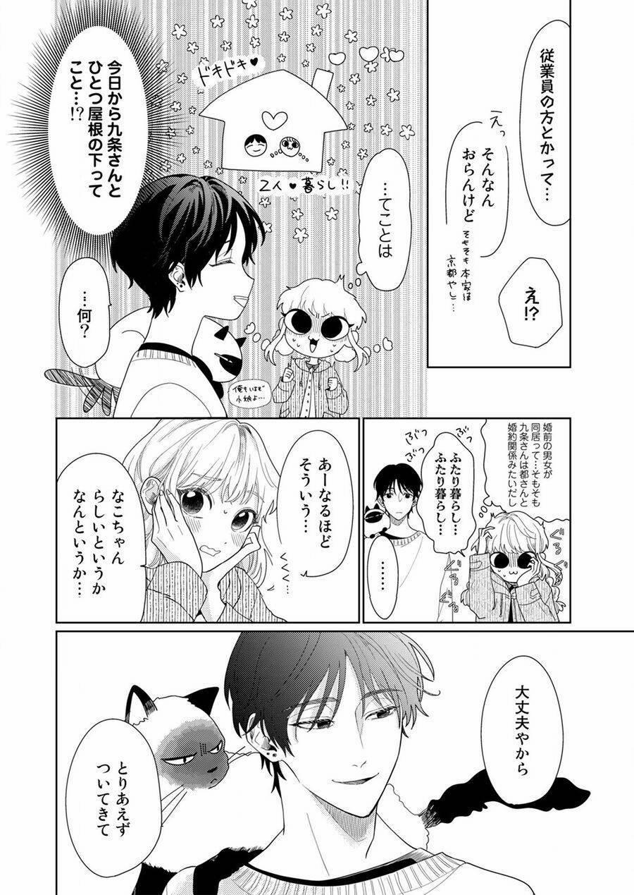 Hoa Trà Đợi Xuân Nở Yêu Thương 4 trang 15