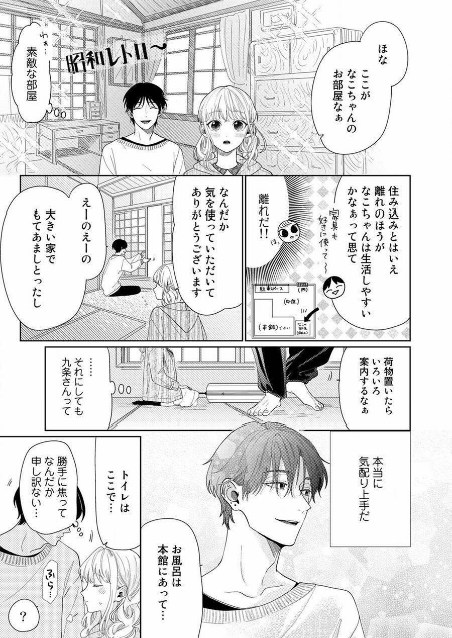 Hoa Trà Đợi Xuân Nở Yêu Thương 4 trang 16