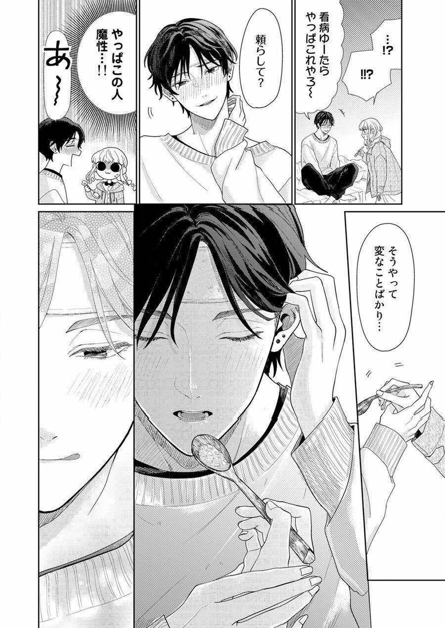 Hoa Trà Đợi Xuân Nở Yêu Thương 4 trang 21