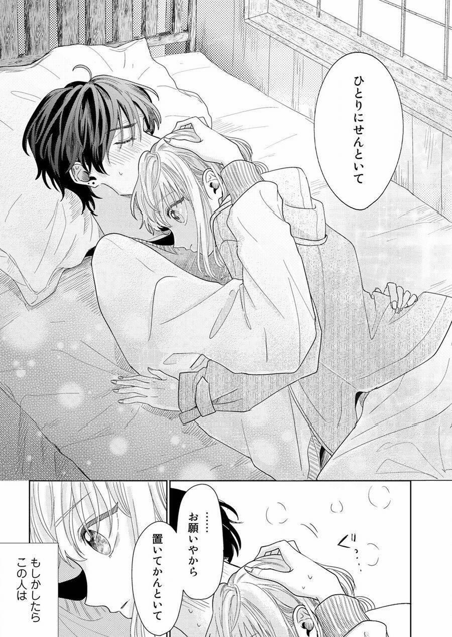 Hoa Trà Đợi Xuân Nở Yêu Thương 4 trang 26