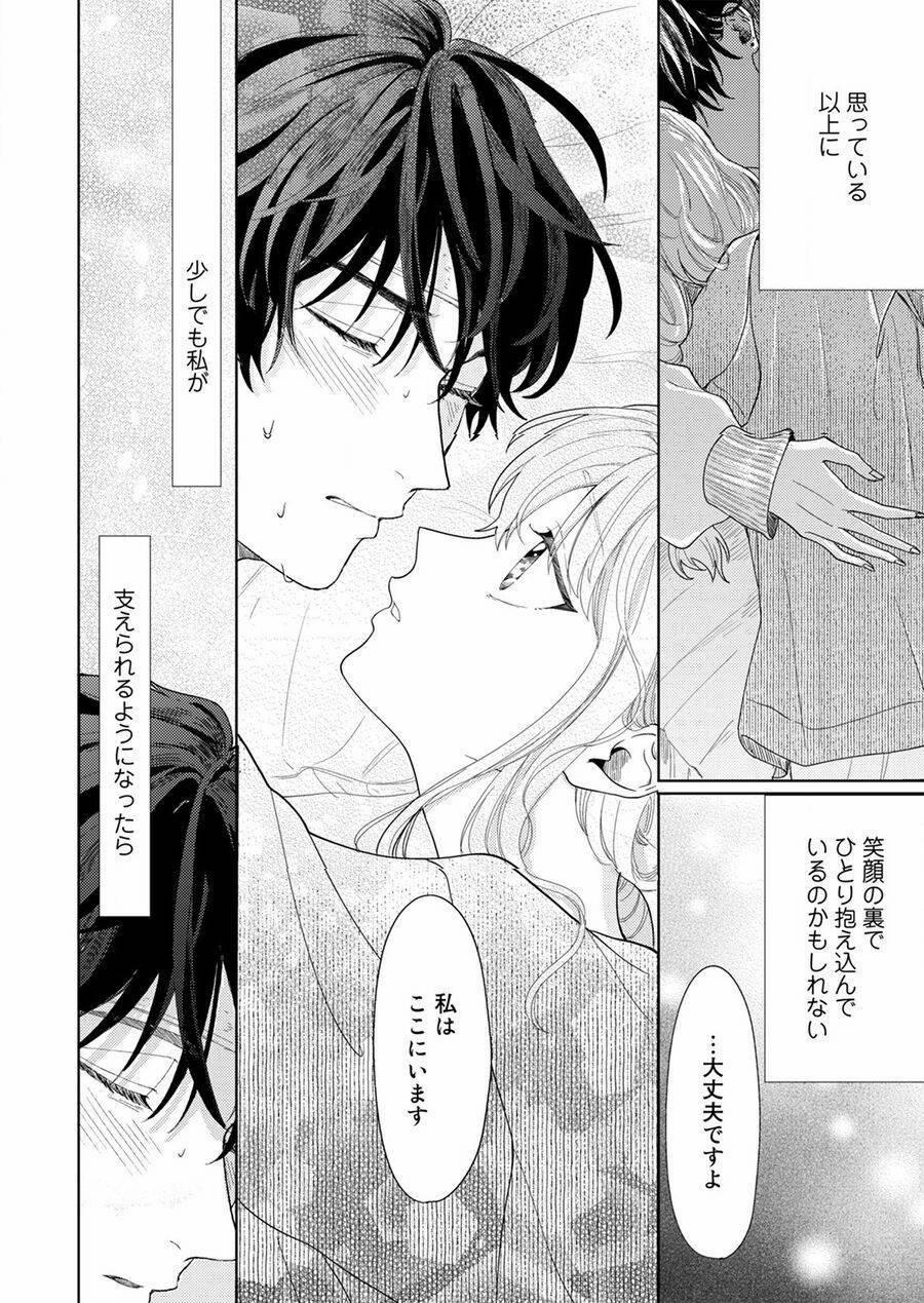 Hoa Trà Đợi Xuân Nở Yêu Thương 4 trang 27