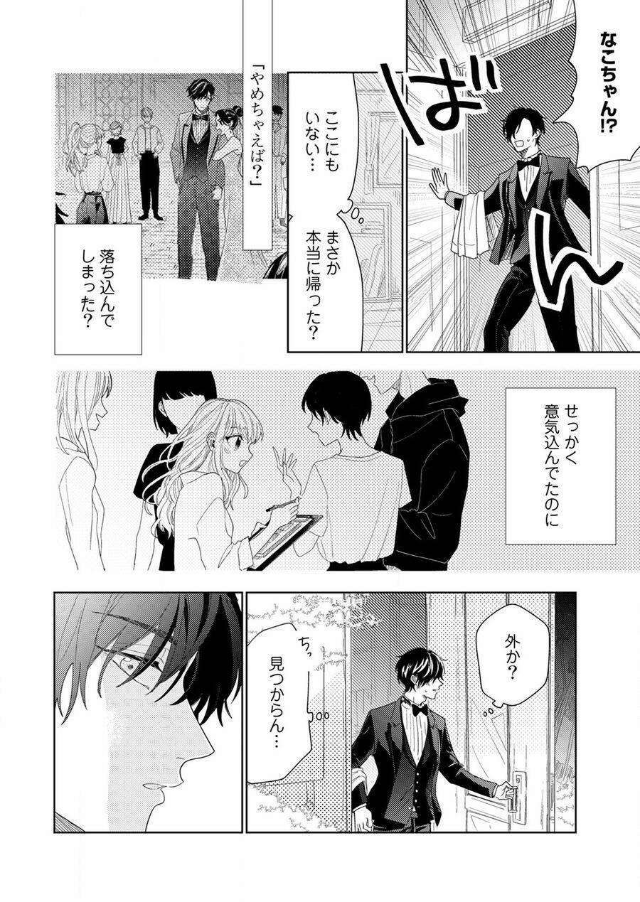 Hoa Trà Đợi Xuân Nở Yêu Thương 4 trang 7