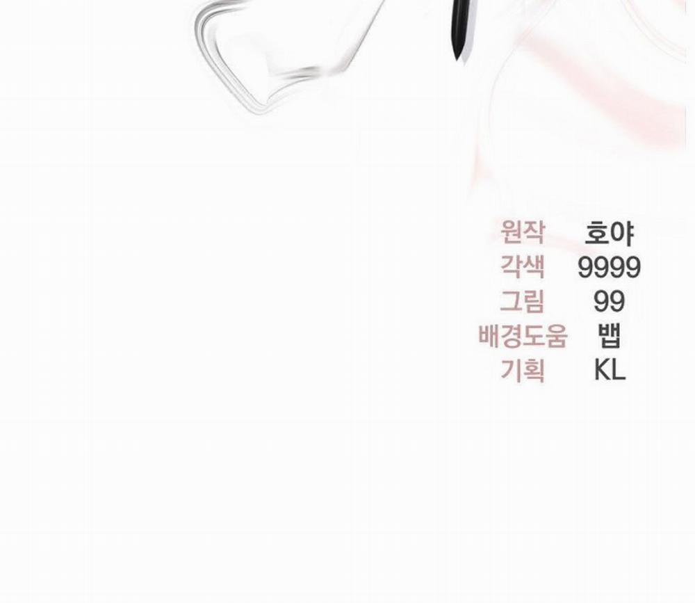 Hoa Triều 18 trang 179